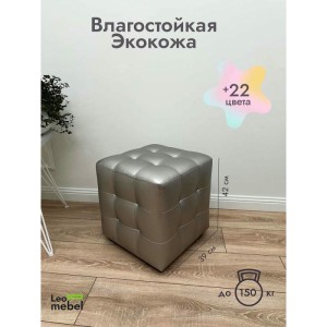 Шайн Кожа (серебро)