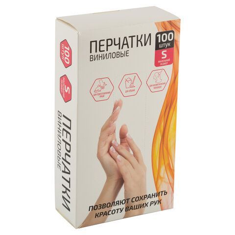 Перчатки виниловые КОМПЛЕКТ 50пар (100шт) неопудренные, размер S (малый) белые, Рыжий кот, 8050