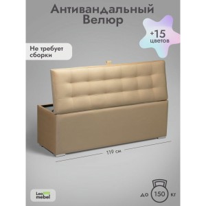 Пуфик Ричмонд-119 (персиковый)