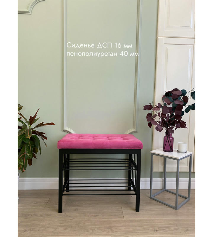 Банкетка Сканди-60-2-х полочная (розовый/черный)