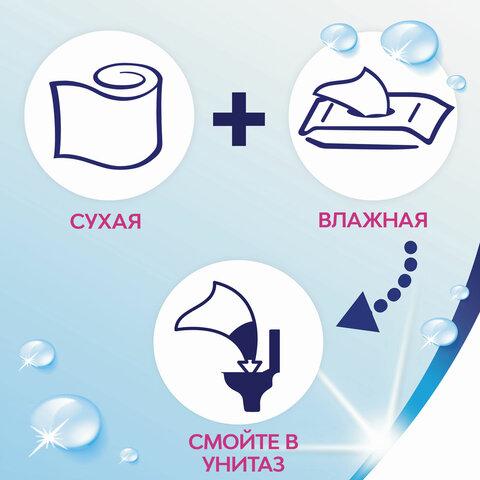 Бумага туалетная бытовая, спайка 4 шт., 3-х слойная (4х19 м), ZEWA Delux, белая, 3228