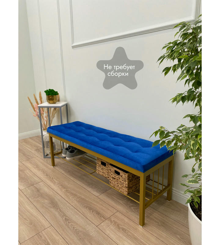 Банкетка Сканди-120-1 (синий/золото)