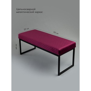 Банкетка Марсей 95-44 (бордовый/черный)