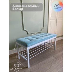 Банкетка Сканди-96-1 (светло-бирюзовый/белый)