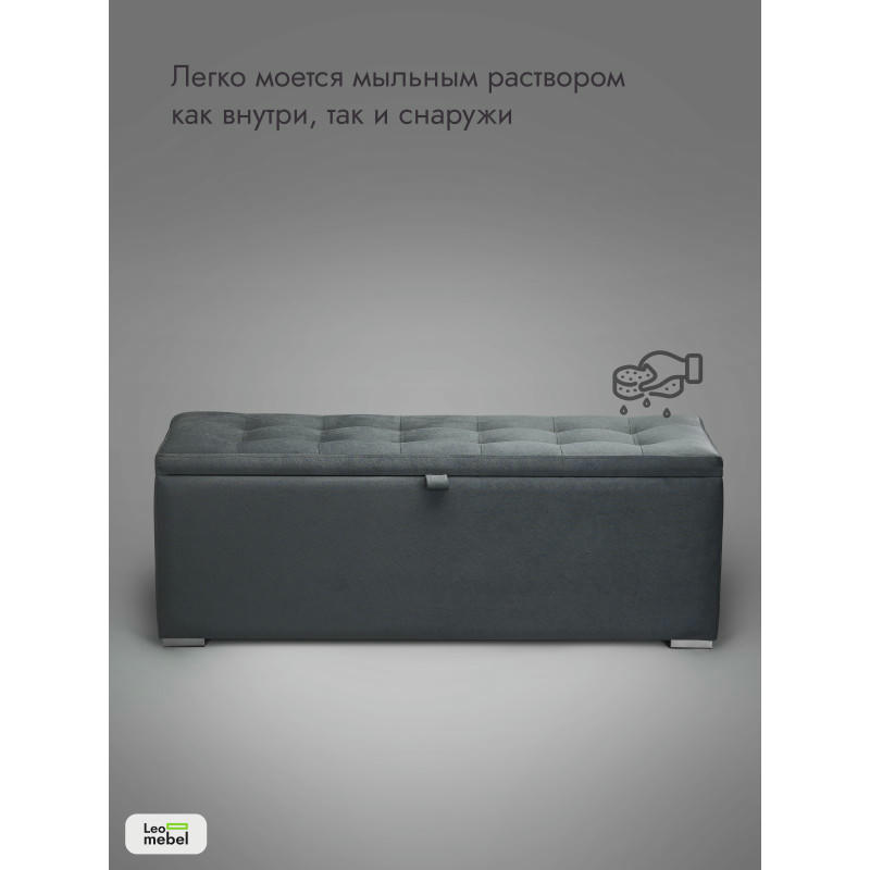 Пуфик Ричмонд-119 (темно-серый)