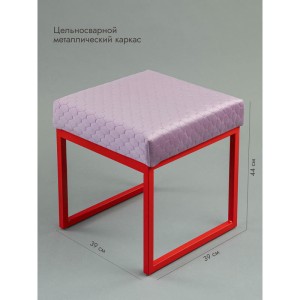 Банкетка Марсей 40-44 (розовый/красный)