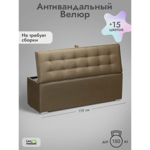 Пуфик Ричмонд-119 (светло-коричневый)