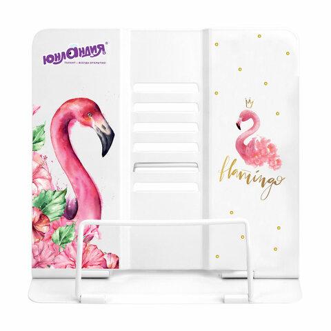 Подставка для книг и учебников ЮНЛАНДИЯ "Flamingo", регулируемый наклон, металлическая, 237573