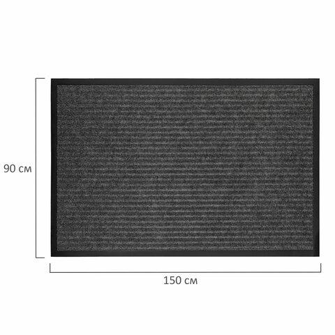 Коврик придверный 90х150 см, СЕРЫЙ, влаго-грязезащитный, 450 г/м2, ребристый, PRIMILA EXTRA, 701026