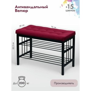 Банкетка Сканди-76-2 (красный/черный)