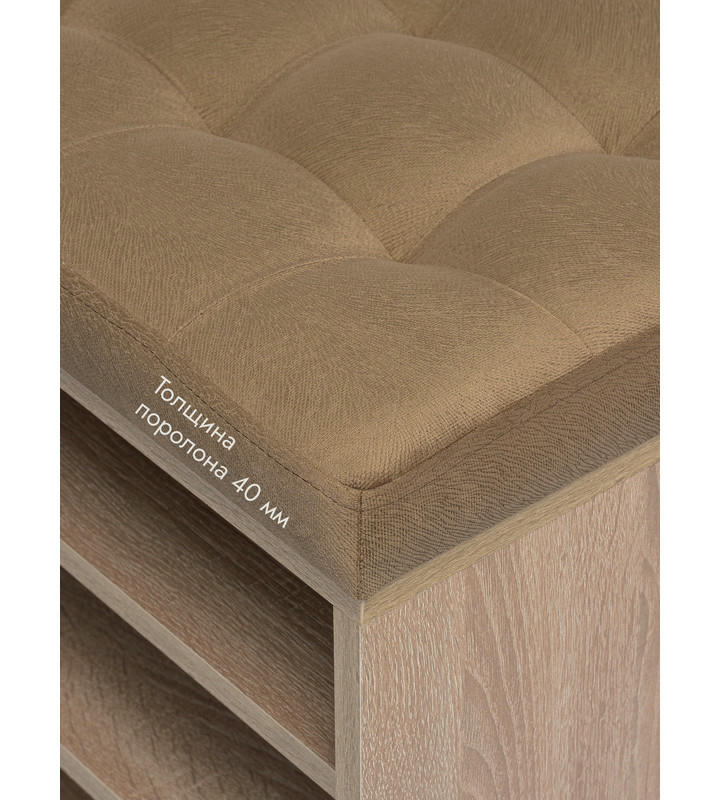 Банкетка Жоли дуб сонома/светло-коричневый