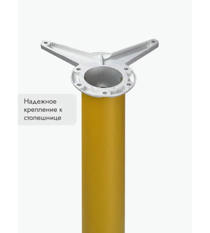 Ножки для мебели 700х50 мм (4 шт) золото