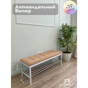 Банкетка Сканди-120-1 (персиковый/белый)