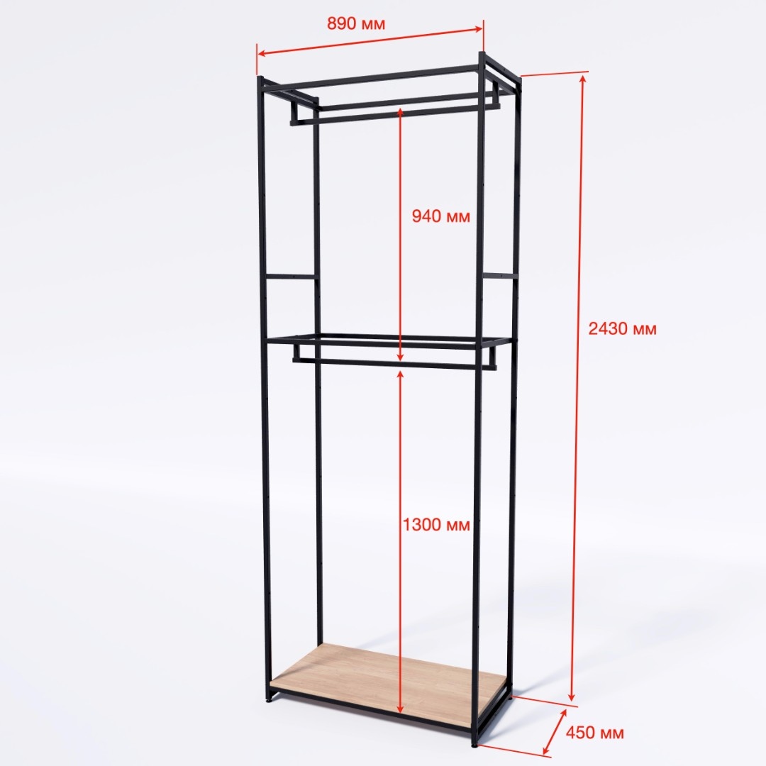 Стеллаж для одежды ARMADIO-2490-04