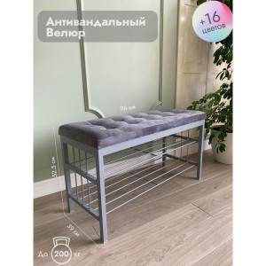 Банкетка Сканди-96-2 (серый/серый)