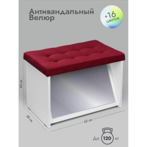 Банкетка ПВЗ-600 с зеркалом (красный)