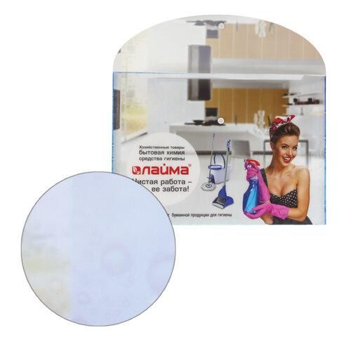 Папка-конверт с кнопкой LAIMA, А4, 160 мкм, до 100 листов, цветная печать, 228058