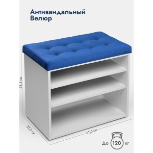 Банкетка Жоли серый/синий