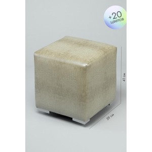 Пуфик Скай Кожа (темно-бежевый)