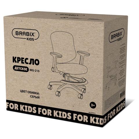 Кресло детское с подставкой для ног BRABIX KIDS "MG-215", сетка/ткань TW, серое, 533313