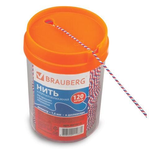 Нить хлопчатобумажная для прошивки документов, ТРИКОЛОР, диаметр 1,6 мм, длина 120 м, в диспенсере,BRAUBERG, 601813