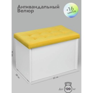 Банкетка ПВЗ-600 прямая (желтый)