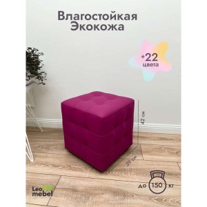 Шайн Кожа (фуксия)