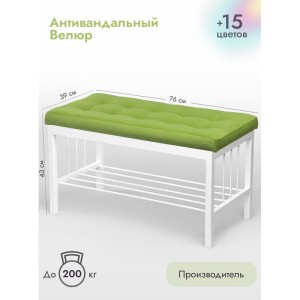 Банкетка Сканди-76-1 (салатовый/белый)