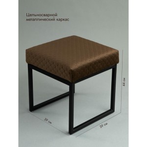 Банкетка Марсей 40-44 (коричневый/черный)