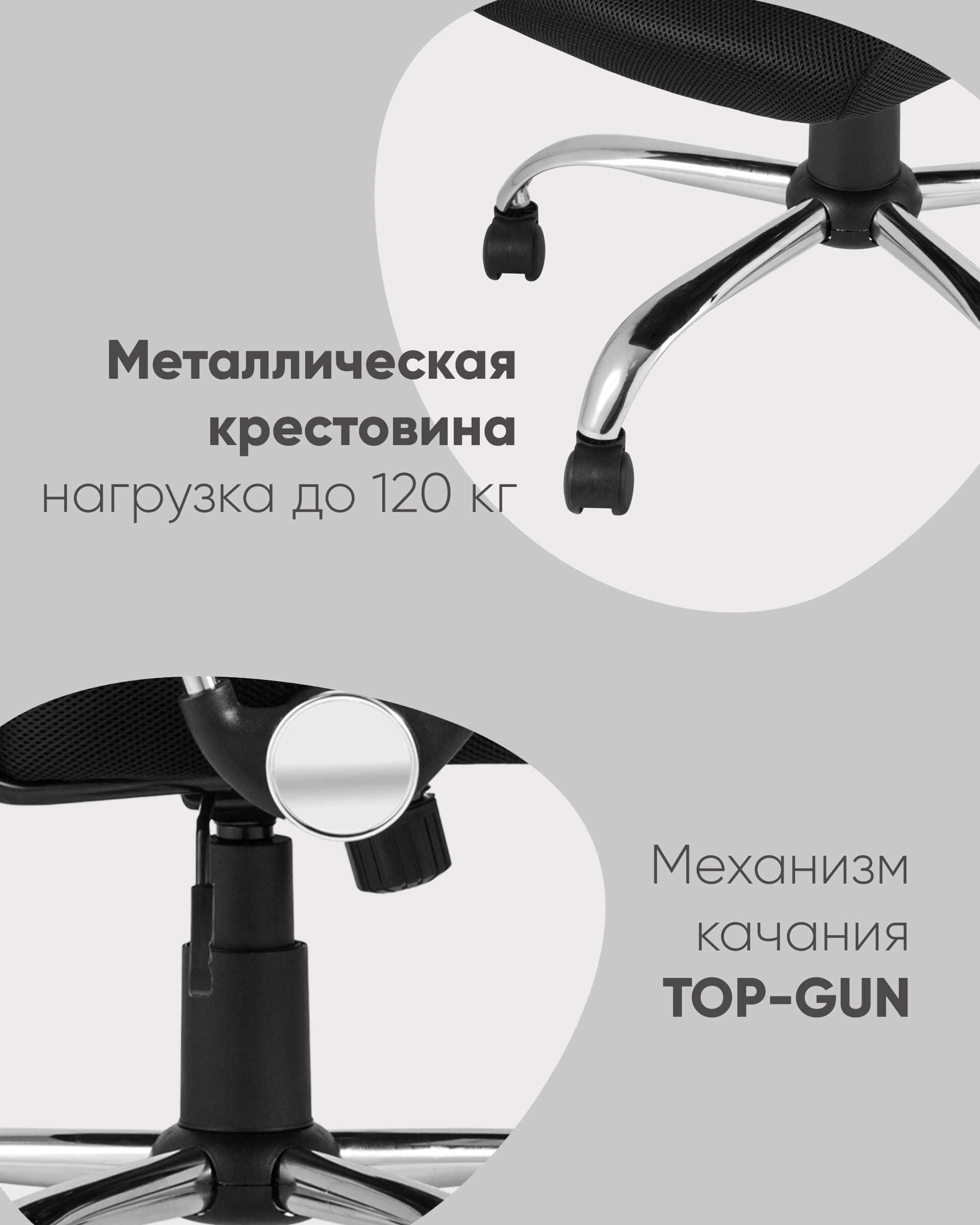 Кресло офисное TopChairs Benefit черное