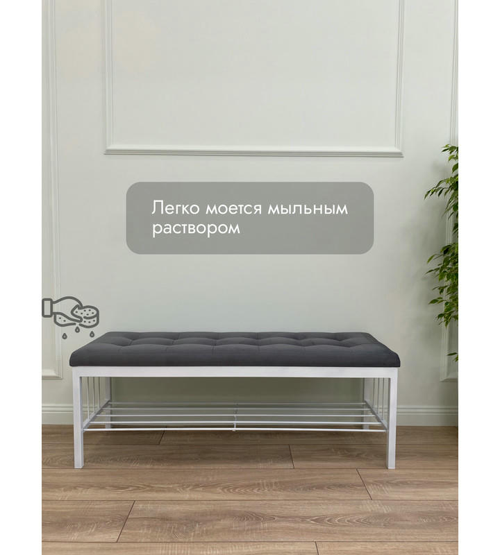 Банкетка Сканди-120-1 (светло-розовый/белый)