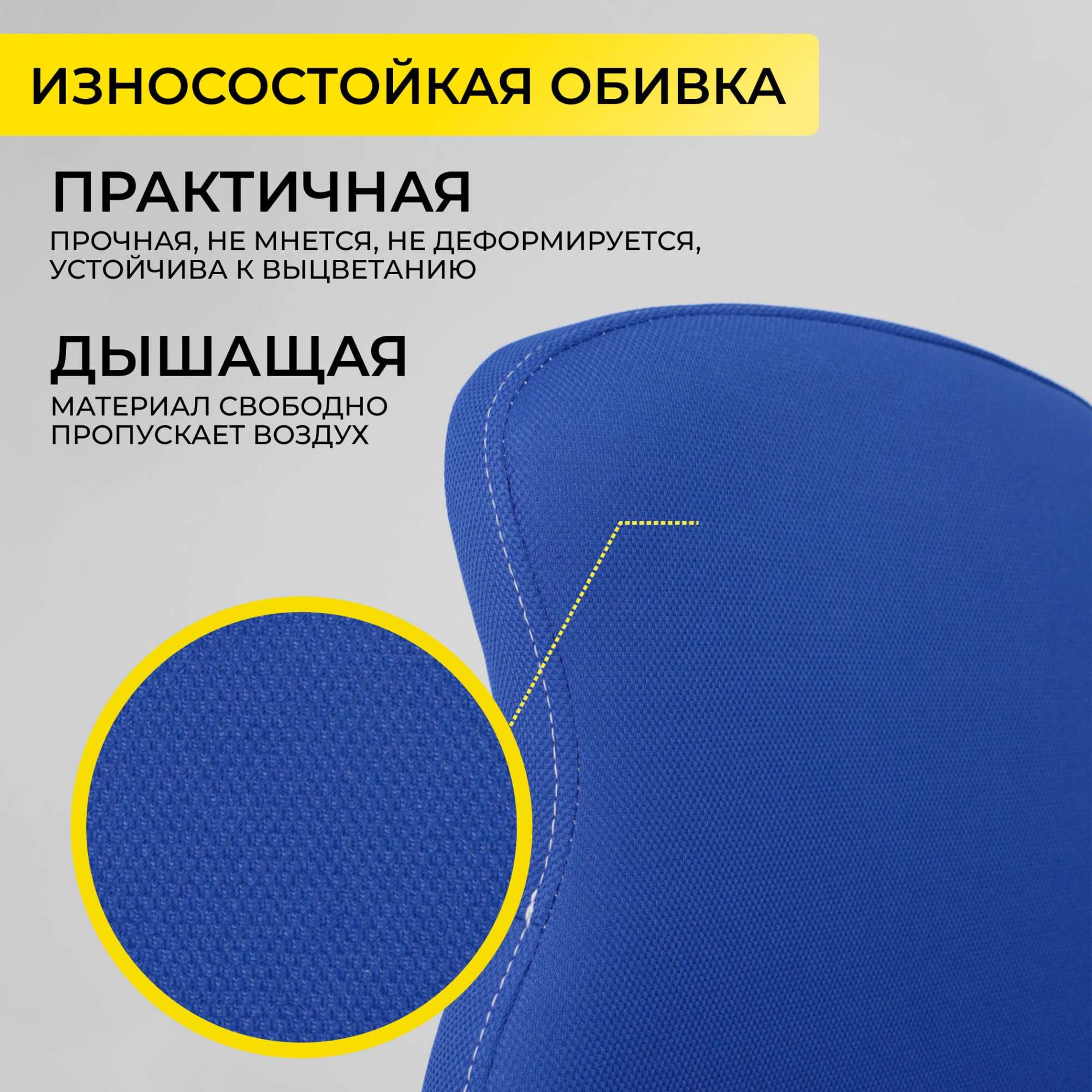 Кресло поворотное Swan, синий, ткань