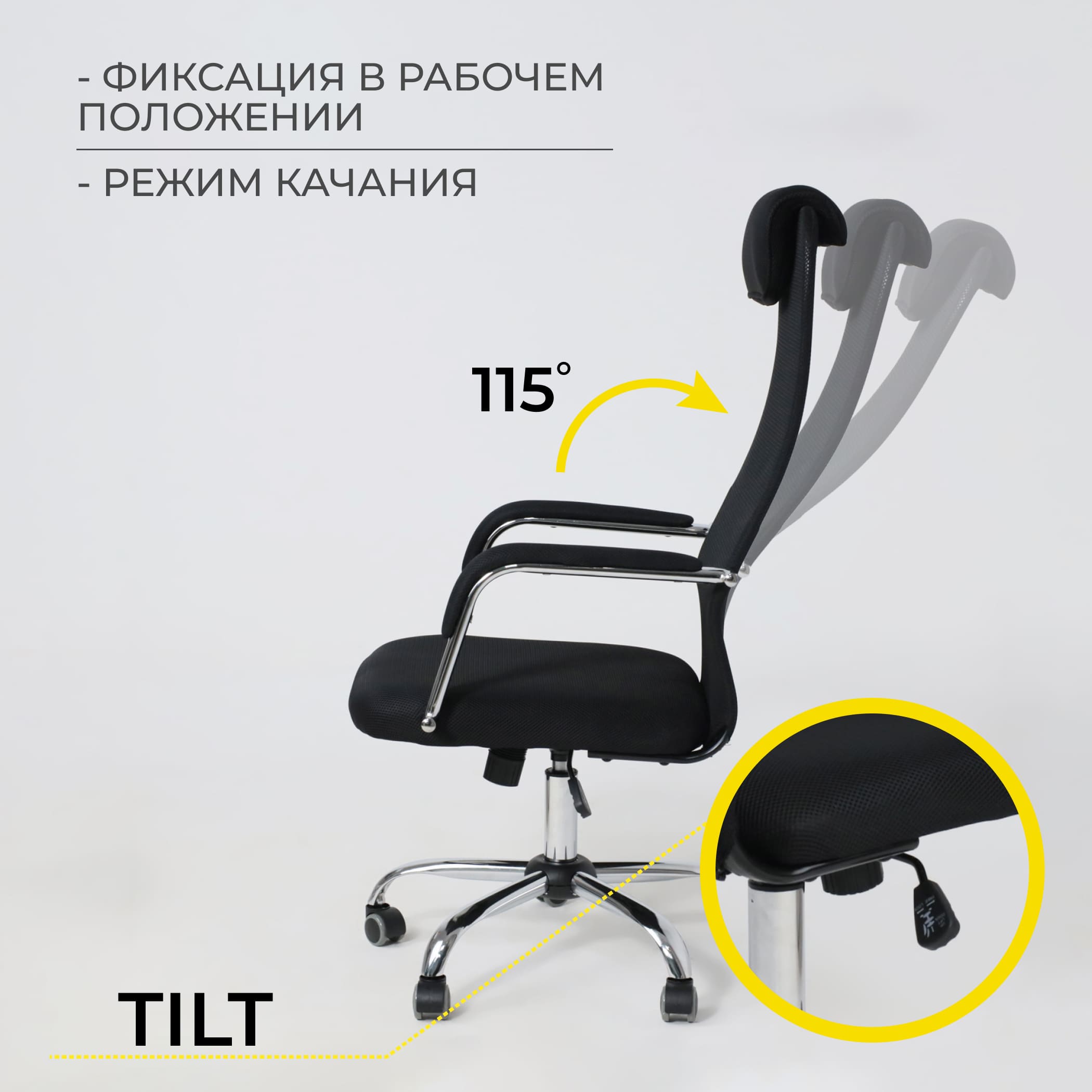 Кресло поворотное Germes, чёрный, ткань