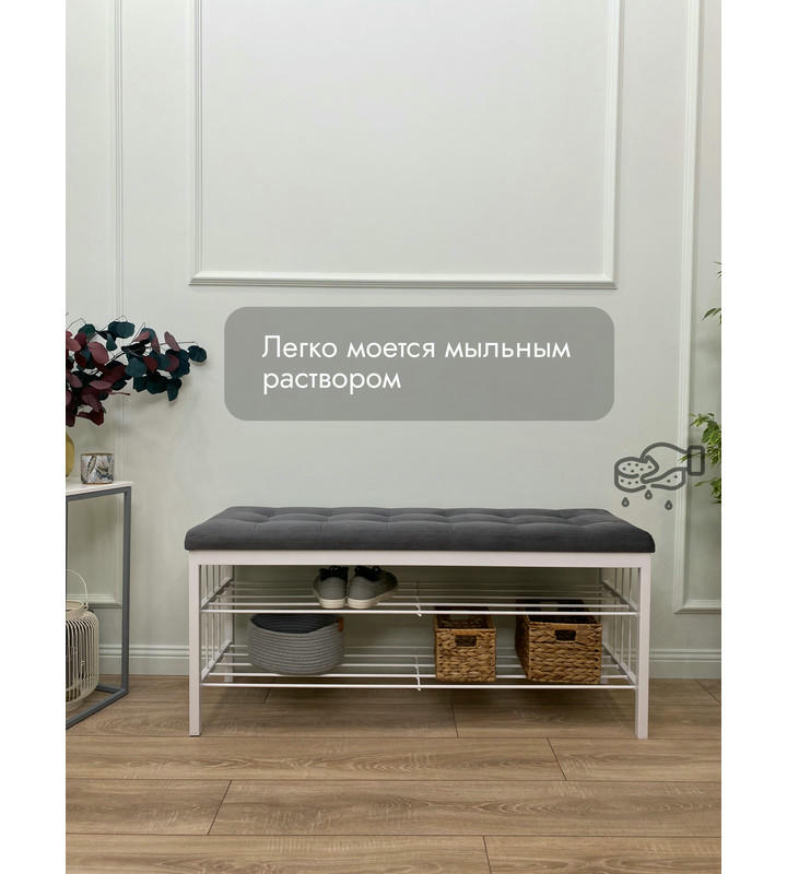 Банкетка Сканди-120-2-полочная (серый/белый)