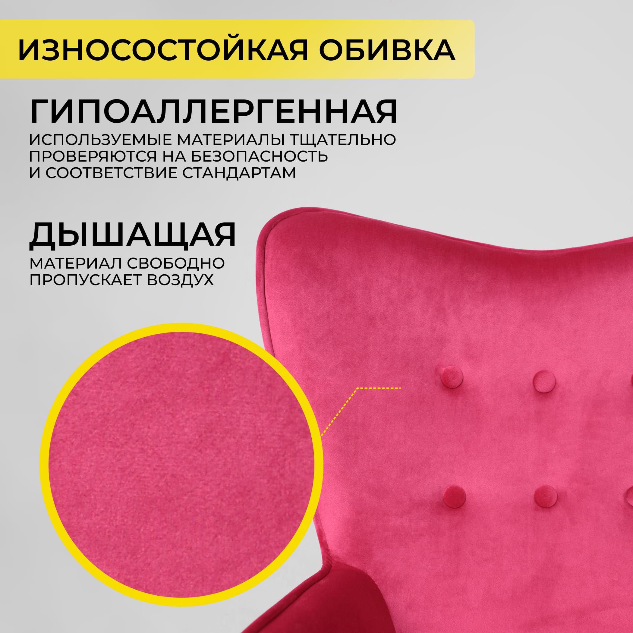 Кресло поворотное Bella, фуксия, велюр