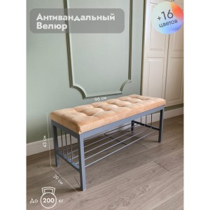 Банкетка Сканди-96-1 (персиковый/серый)