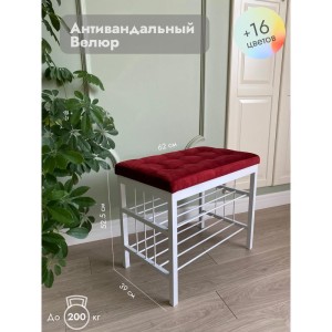 Банкетка Сканди-60-2-х полочная (красный/белый)