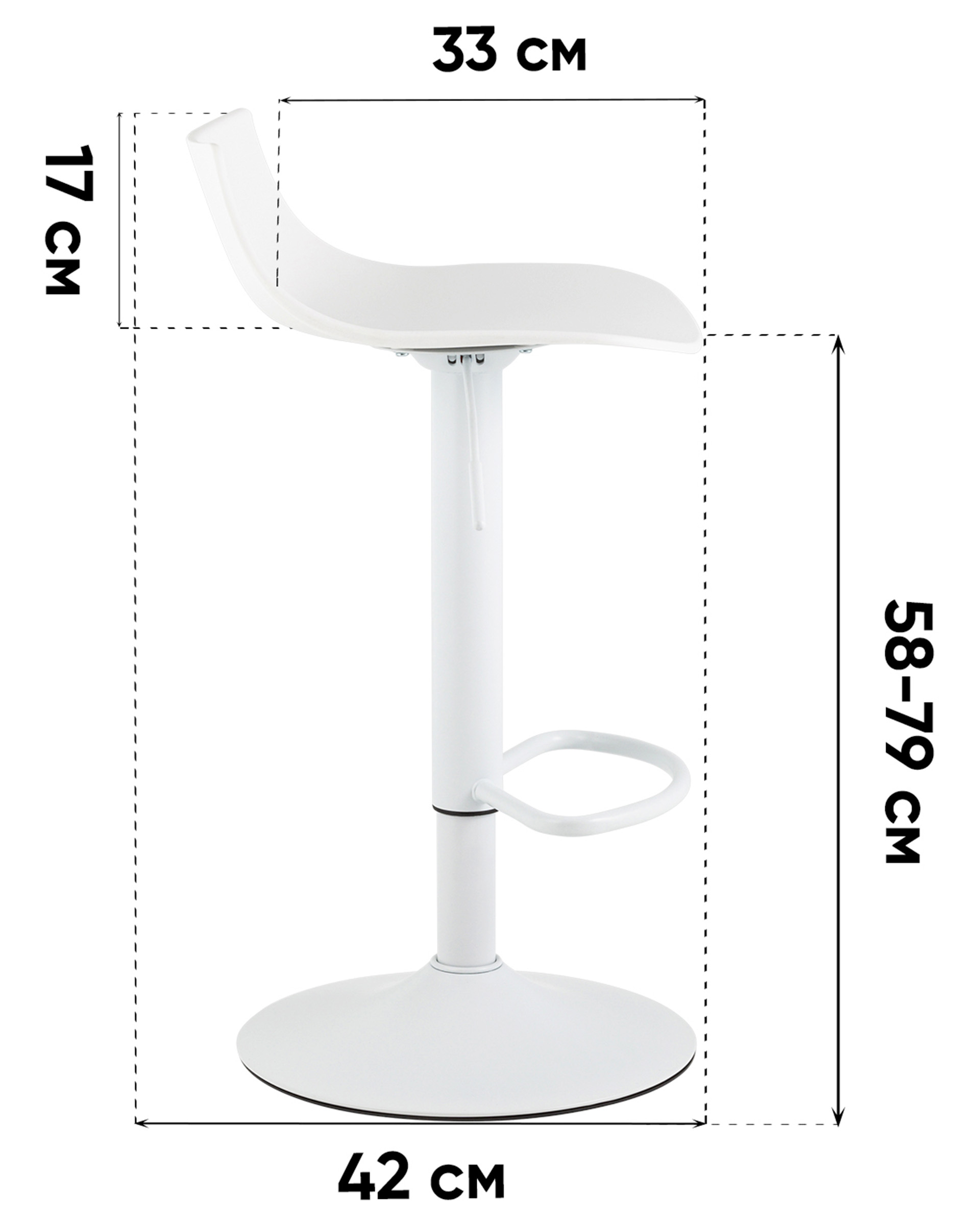 Стул барный Джин белый 2 шт.