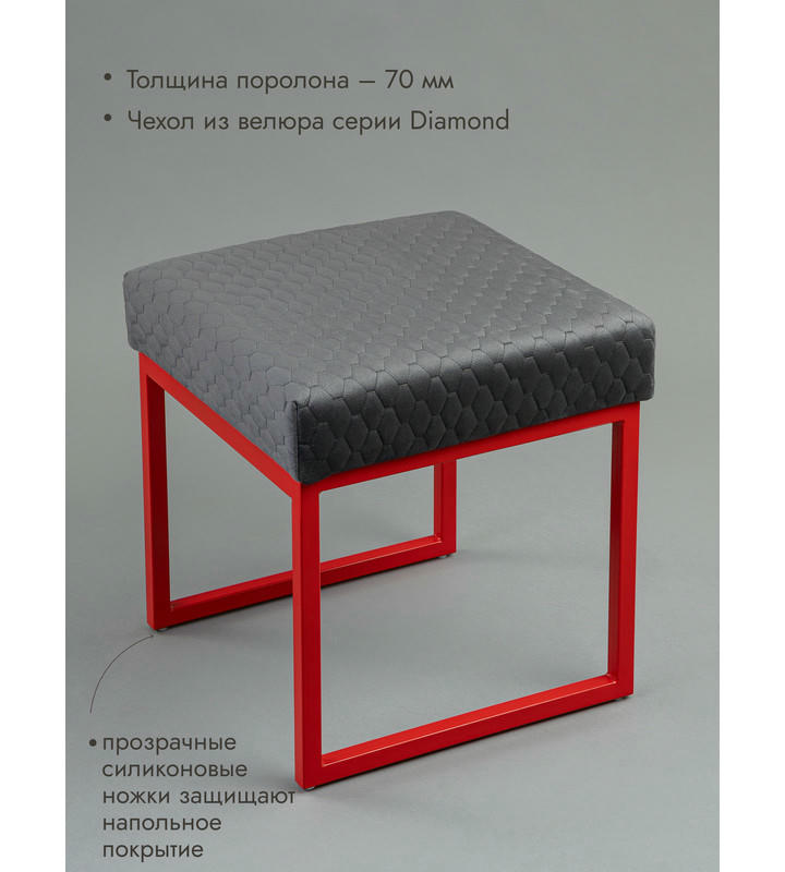 Банкетка Марсей 40-44 (темно-серый/красный)