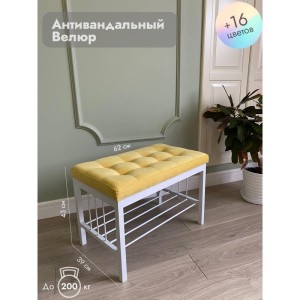 Банкетка Сканди-60 (желтый/белый)