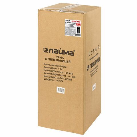 Урна с пепельницей 27 литров, 600х250 мм, нержавеющая сталь, черная, ЛАЙМА "Профессионал", 606300