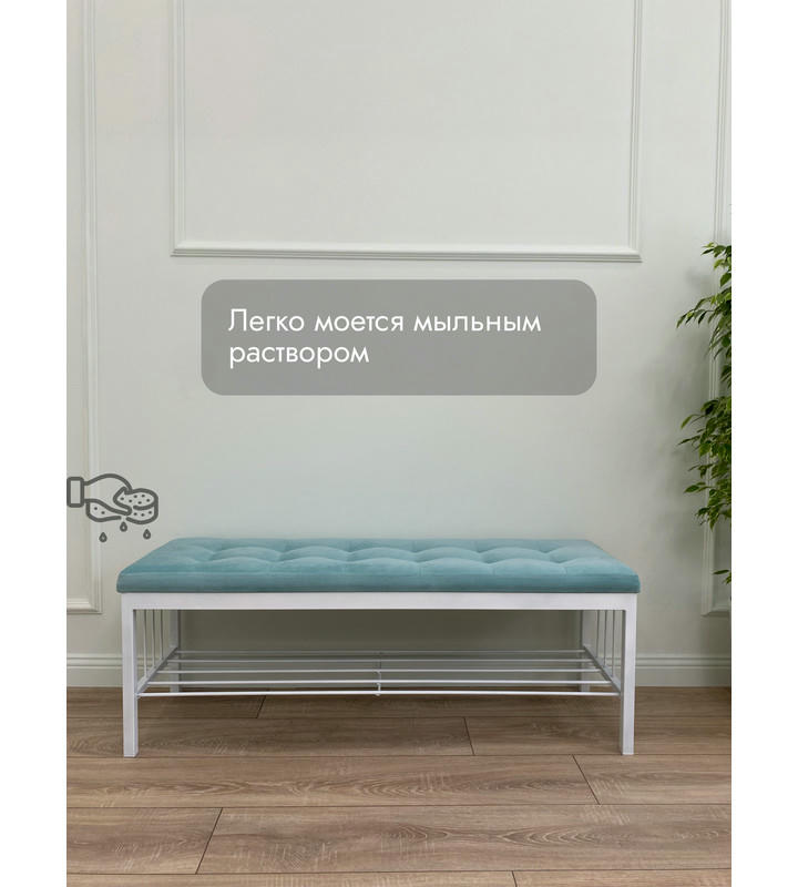 Банкетка Сканди-120-1 (светло-бирюзовый/белый)