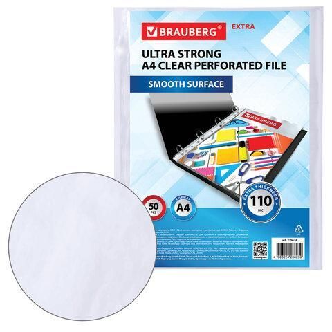 Папки-файлы перфорированные А4 BRAUBERG "EXTRA 1100", КОМПЛЕКТ 50 шт., гладкие, ПЛОТНЫЕ, 110мкм, 229674