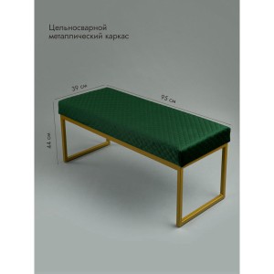 Банкетка Марсей 95-44 (зеленый/золото)