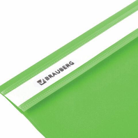 Скоросшиватель пластиковый BRAUBERG, А4, 130/180 мкм, салатовый, 228674