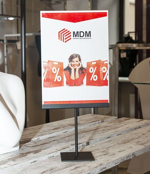 Стойка информационная рекламная на ножке (h-150мм) А4, A5