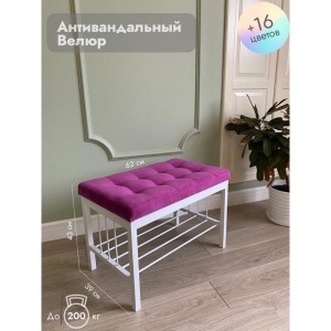 Банкетка Сканди-60 (фуксия/белый)