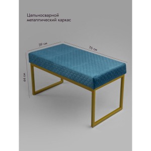 Банкетка Марсей 76-44 (бирюзовый/золото)