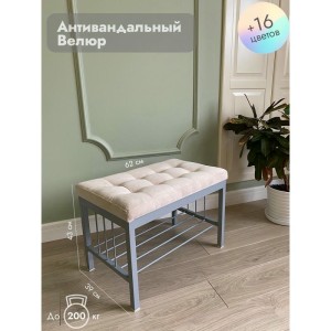 Банкетка Сканди-60 (бежевый/серый)