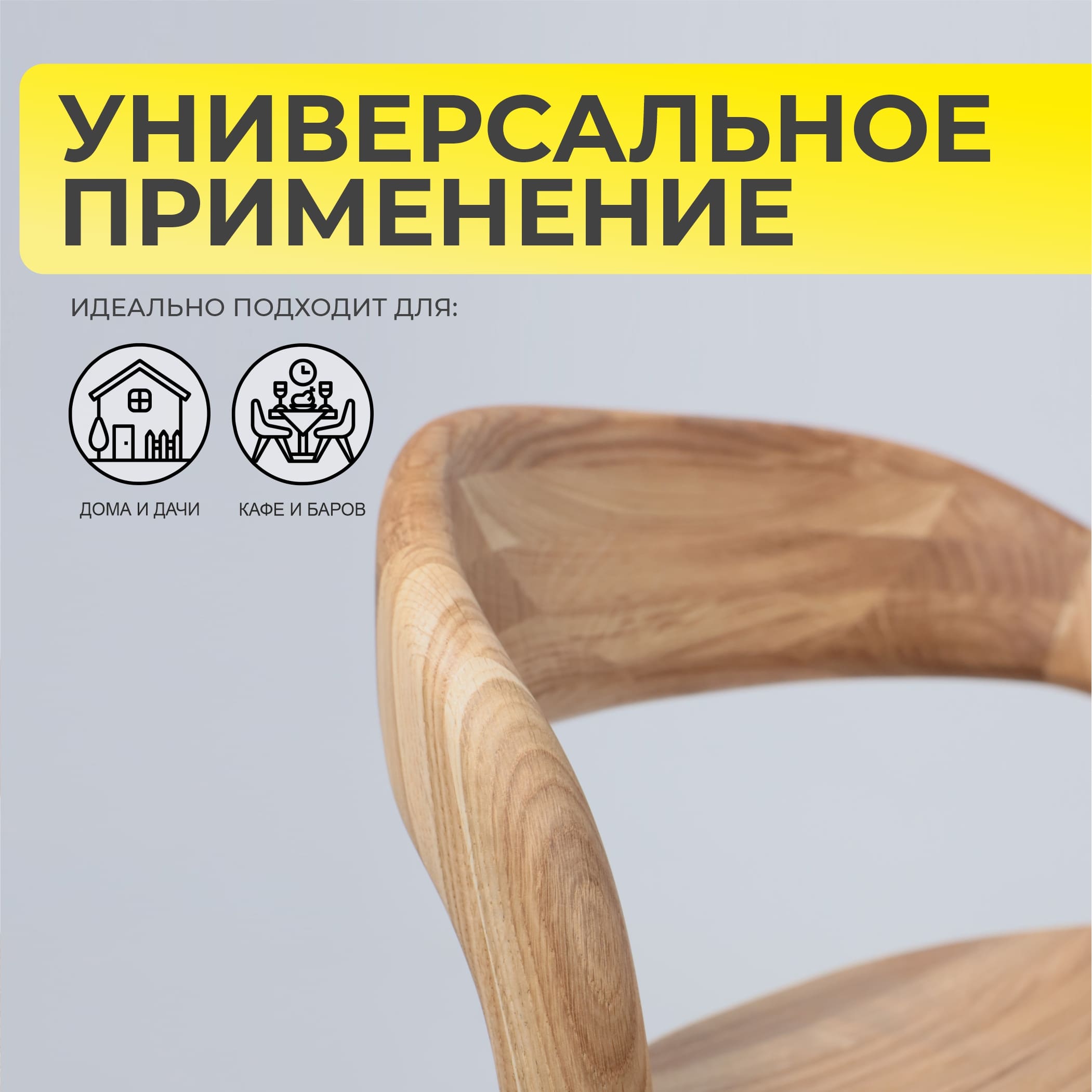 Стул барный Мэри, дуб натуральный, массив дуба